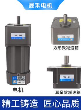 202400790W调电机12W可调速变速单相一体齿马达2020V交流减速电机