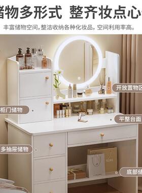 代梳欧台卧妆室现简约式主卧化妆桌小型化妆台收纳柜一体AQA梳妆