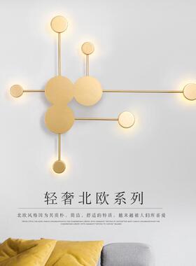 极简主义壁灯后现轻代XNH楼LED过道梯卧室意客厅装饰艺术创灯奢风