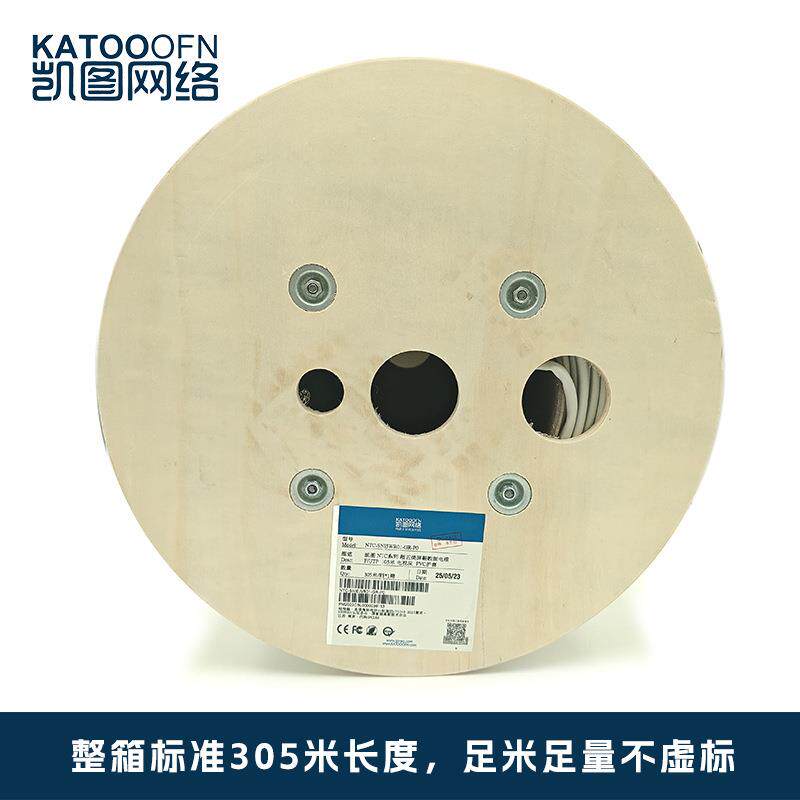 VMKca单t护5eUTP超五类屏蔽高速网线现货整箱305米直发PVC套八芯