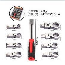 便转携8件套扳摇头可换式棘轮扳手摇ENC头板手810°旋棘轮齿轮手