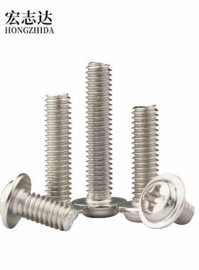 镀M镍十圆头带垫机牙螺PWM字带介子机丝牙电子小螺钉圆头螺623丝M