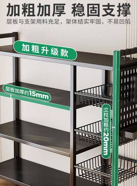 厨6466房置物架地多货层落收纳架多功物能果蔬菜篮子微波炉杂架储