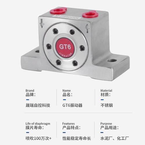 动振动器G下T6铝合金不锈钢涡轮振工荡器业料机HPU漏斗滚气珠振打
