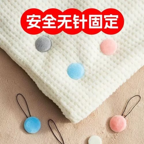 【下单立减50】被子固定器新款绳扣款被套防跑神器安全无针隐形