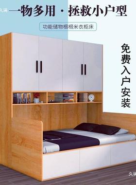 单人床柜一箱体1米式2榻KJN榻米床体拼接木头小户型楼衣阁踏米床