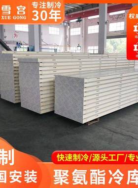聚氨酯泡板硬酯保温板PU发泡板聚铺冷库板WMB氨聚氨酯垫块