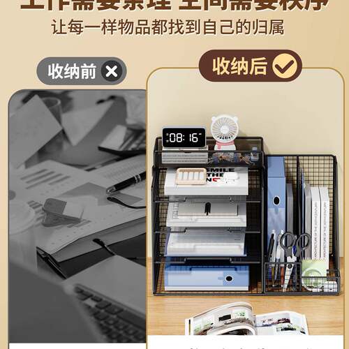 桌面文件大收纳架文件架收cbl20240纳盒办公品室用全料架书架多层