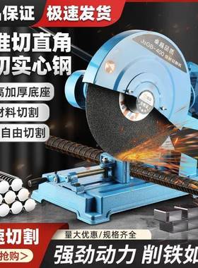 4020型切锈割机大功率工业级台式20v金家用木材不钢EVF管材属切割