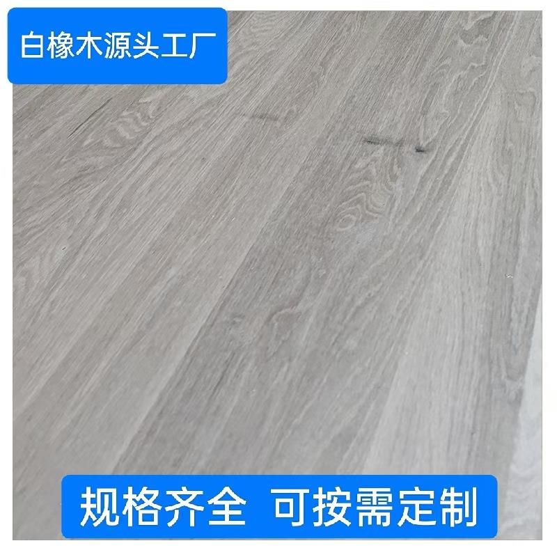 北美FAS白橡衣实木直拼板柜橱柜家装具板装级修板修772桌面