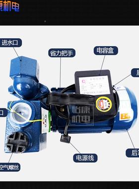 上自吸泵用220V抽AYC水泵浇菜井水家自来水增泵压1WZB海-25-370