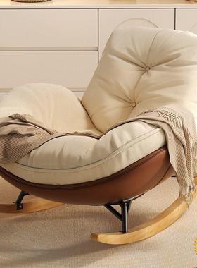 懒VSW人摇蛋沙发壳椅阳台客躺椅小户型卧室沙发可躺可睡厅单人窝