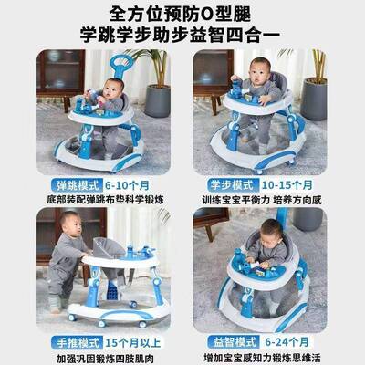 515步车音乐学功能防O型防侧翻多可折叠6-18腿个月宝宝助步车