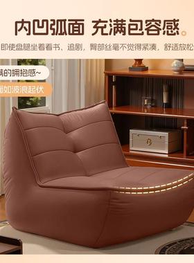 懒沙发可躺可睡卧阳室单人毛虫小沙发人台客厅看书毛QVB休闲靠背
