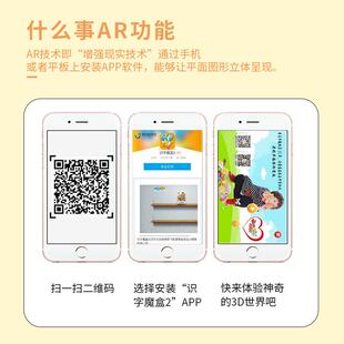 奇特260粒丹AR智能多米积木大颗粒桶SEI装木质积诺木益智早妮教玩