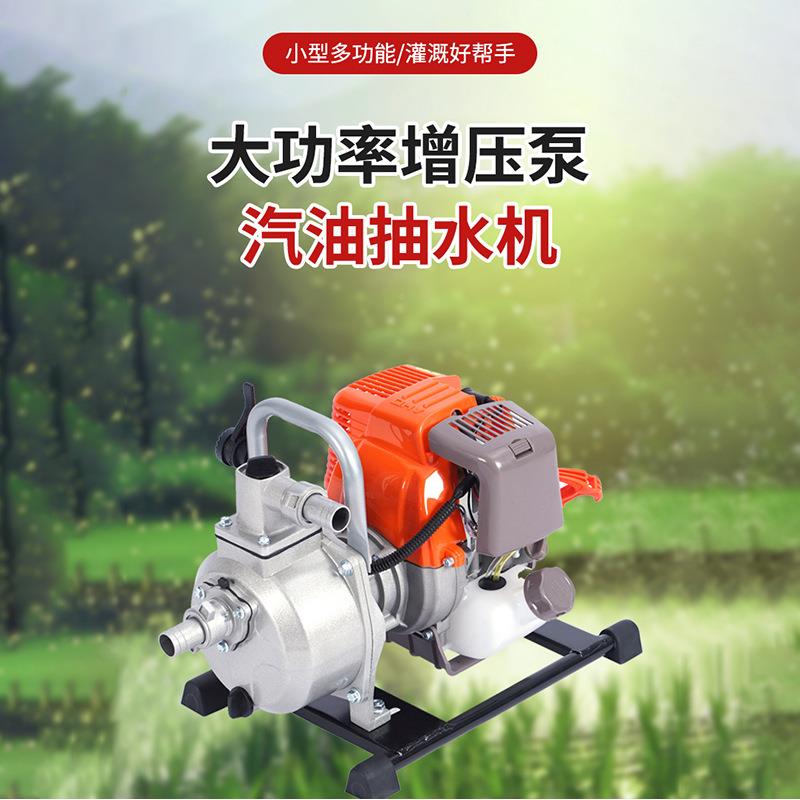 大功率增压油家泵715汽抽水机小农用灌型溉抽水泵用高扬程自吸泵