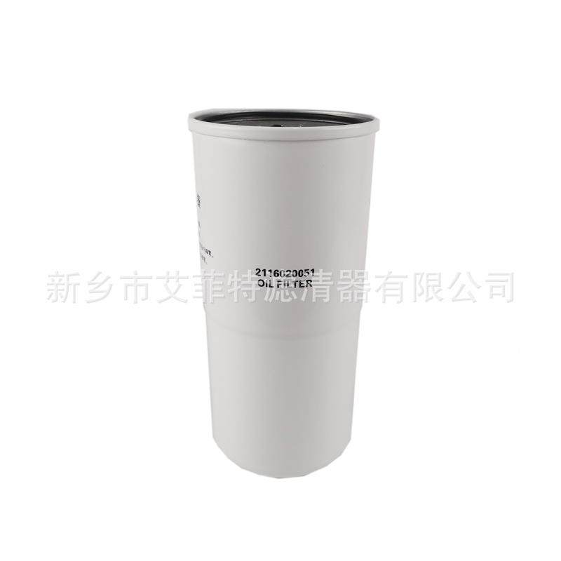 23711式28油螺杆空压机机油23711428过滤器过滤器油4滤滤芯,标准件/零部件/工业耗材,滤芯,淘宝优惠券,粉丝福利购,淘宝优惠卷