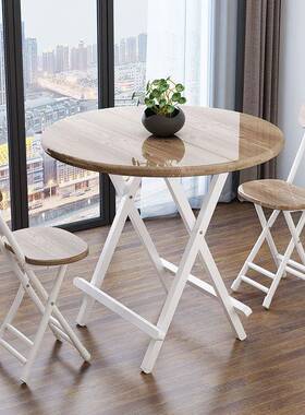 折叠桌XYU子圆桌摆餐桌用户外折家叠桌椅便携摊小桌子简易饭桌吃