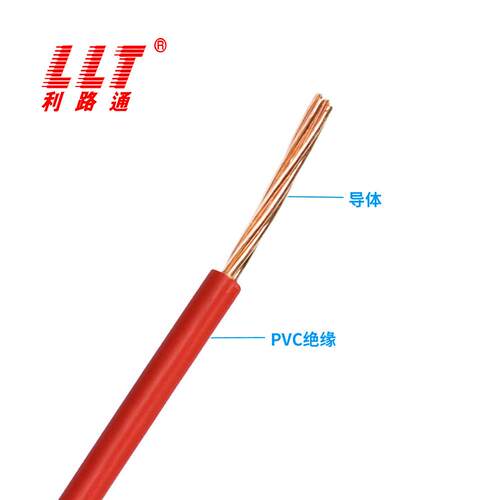 绝缘导体VR单芯软B线.0CGR1.52.546平国方标1铜芯家装电线