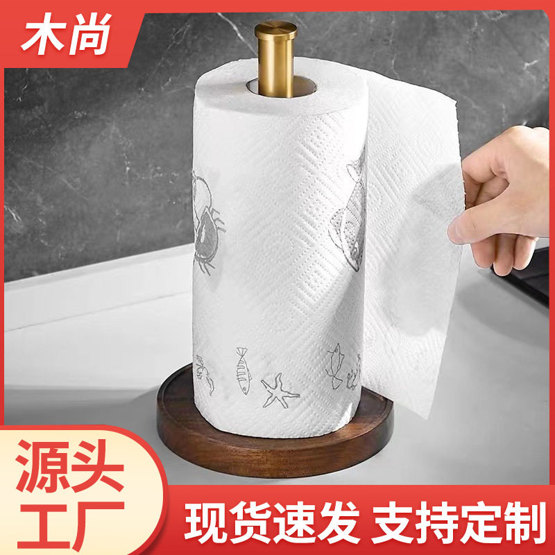 创意胡桃木实木纸巾架桌面立式卷纸架厨房用纸吸油纸挂架子免打孔