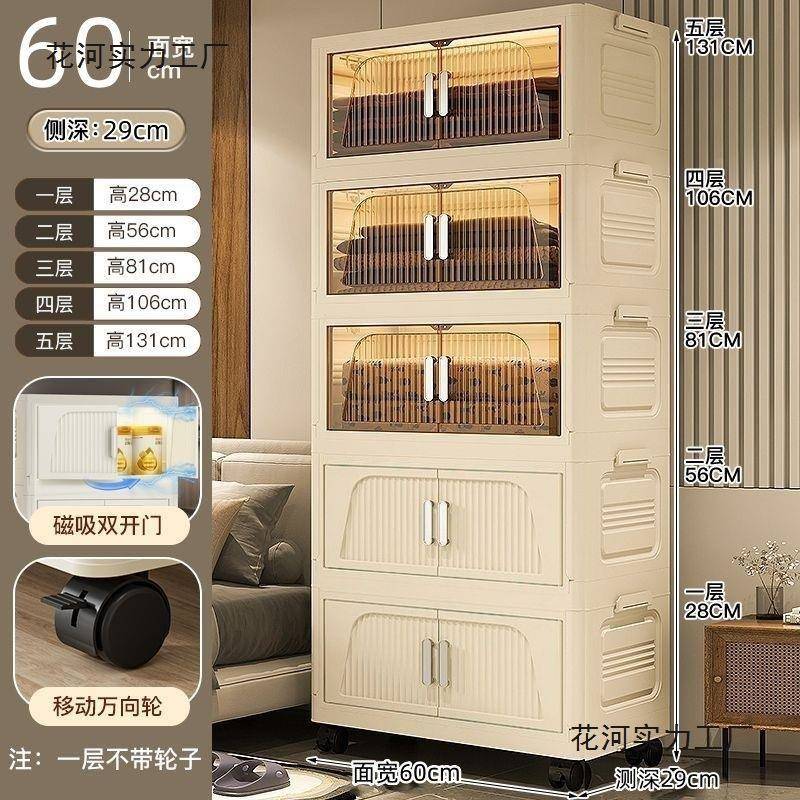 收纳家用折叠17223464多层柜营书本衣服衣柜料储物塑免安箱盒装玩