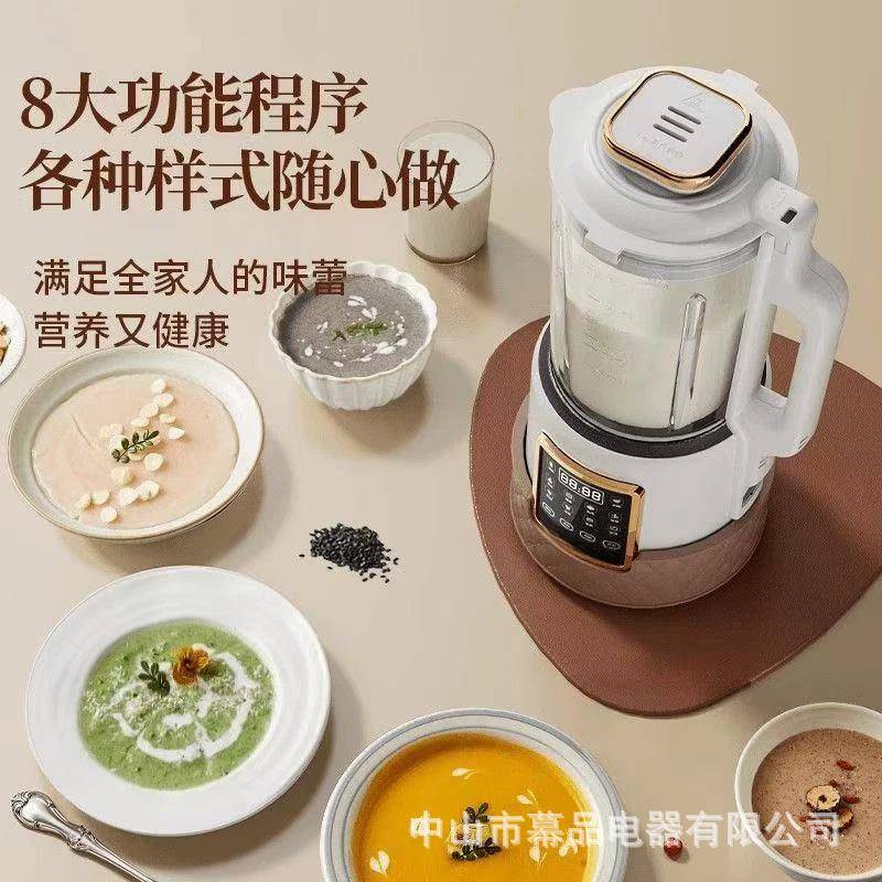 迷你破家壁机加热用全自动KWS免豆功浆机多能无渣煮果汁机料理