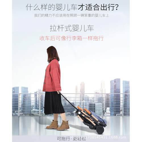 天瑞可超轻ANW便超婴儿推车轻便携可坐躺三折杆叠带拉可上飞机bb