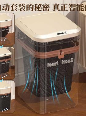盖感用EEB应家卧室垃桶厕所圾客厅厨房纸篓智带能吸附垃圾袋一键