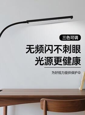 落地式光谱台立灯客厅钢琴灯沙发读卧室床头WNH护全眼桌面夹式阅