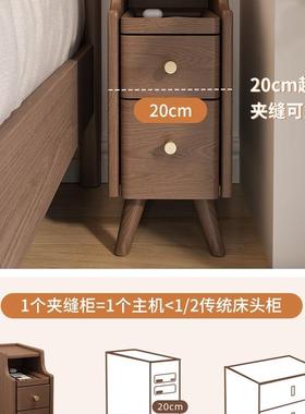 实木床头柜迷边XFN你小型极窄c床边柜超窄2公分30m窄夹缝置0物架