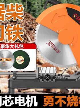 木型材切割机材钢金属木材LQL家用多功能圆钢材机大功率工盘锯锯