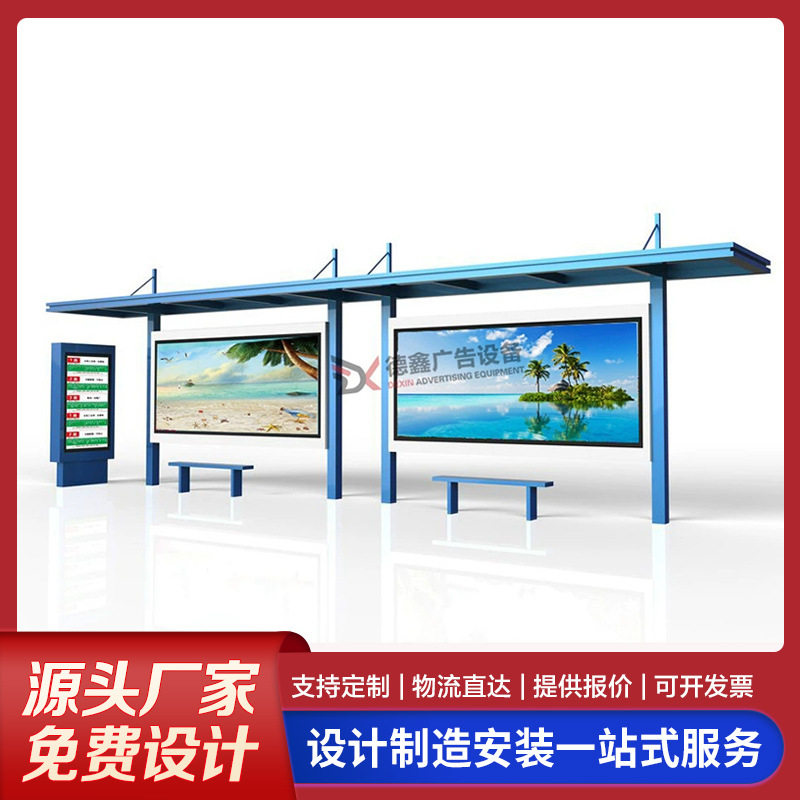 2020新款仿古公交候车亭厂家