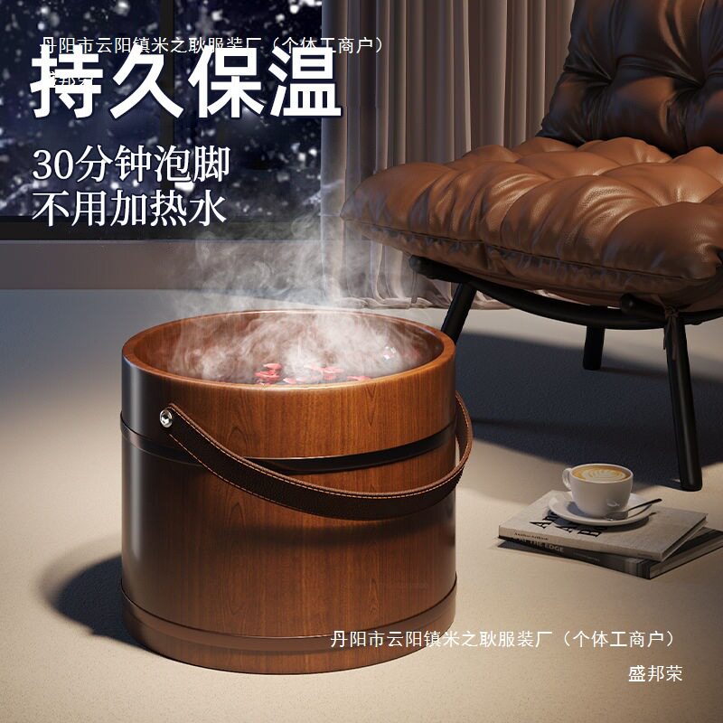 家用洗脚盆泡脚桶木桶香柏木实木按摩泡脚保温加热足疗店浴桶中国