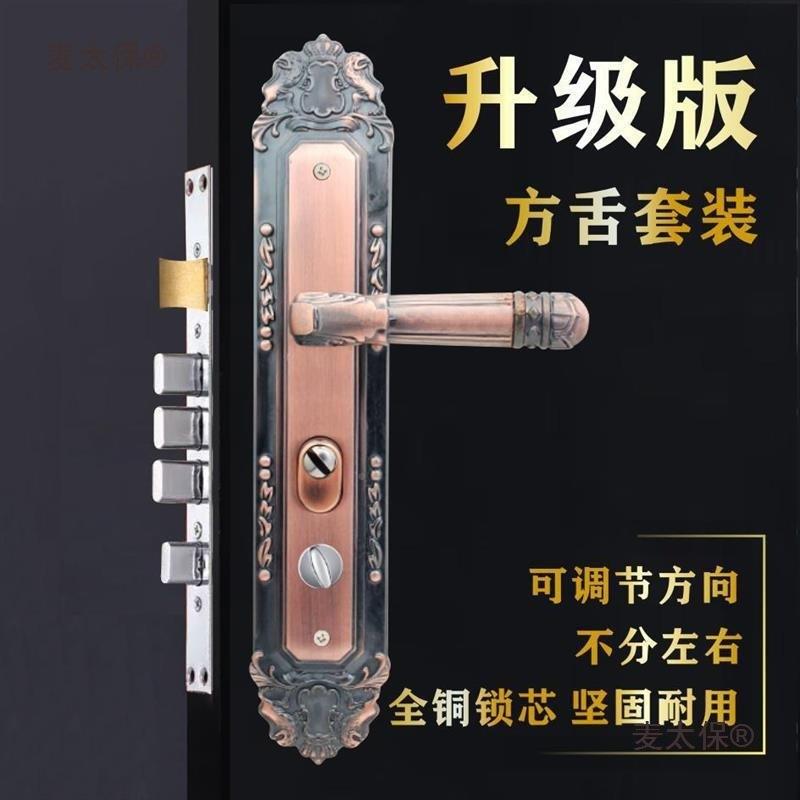 防盗门通见描述用型大门拉手活门活家双用复古锁铝合金锁三单件套