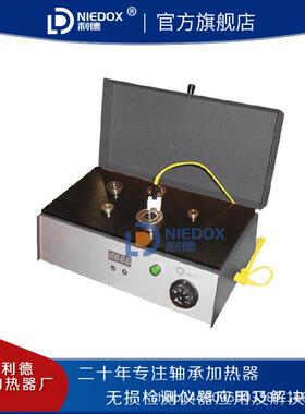 ZMH便-60板式轴承加热器平JZJ携热多功能加器轴承感应加热器