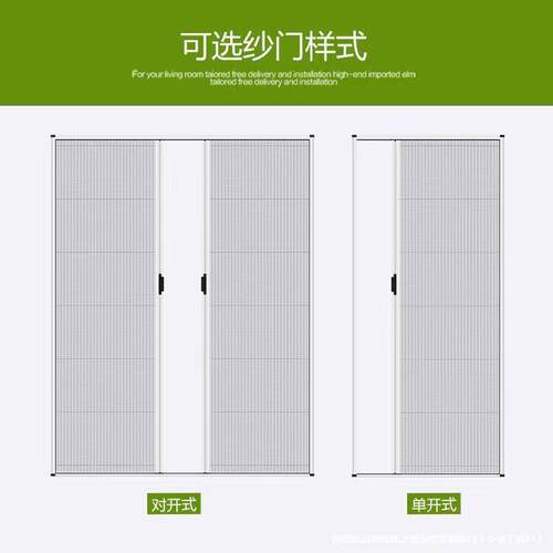 折叠纱门推拉式家铝合金用纱窗阳台通风用隐蚊形沙门夏IHN季家防