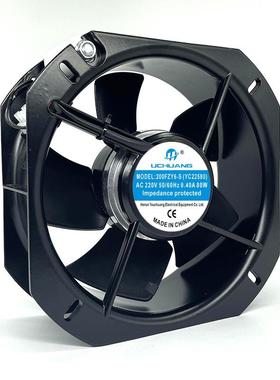 2TOV800ZFY散6-S/-S耐高温金属叶工频轴流风机配电箱成套柜用热风