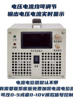 关可AGE调2000W大功率开电源交流0转直流24V48v3600V0v1000v高压