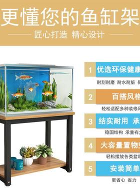 鱼架缸架子鱼缸桌子底底座小型金铁属艺水簇箱KCH底架托柜可好看