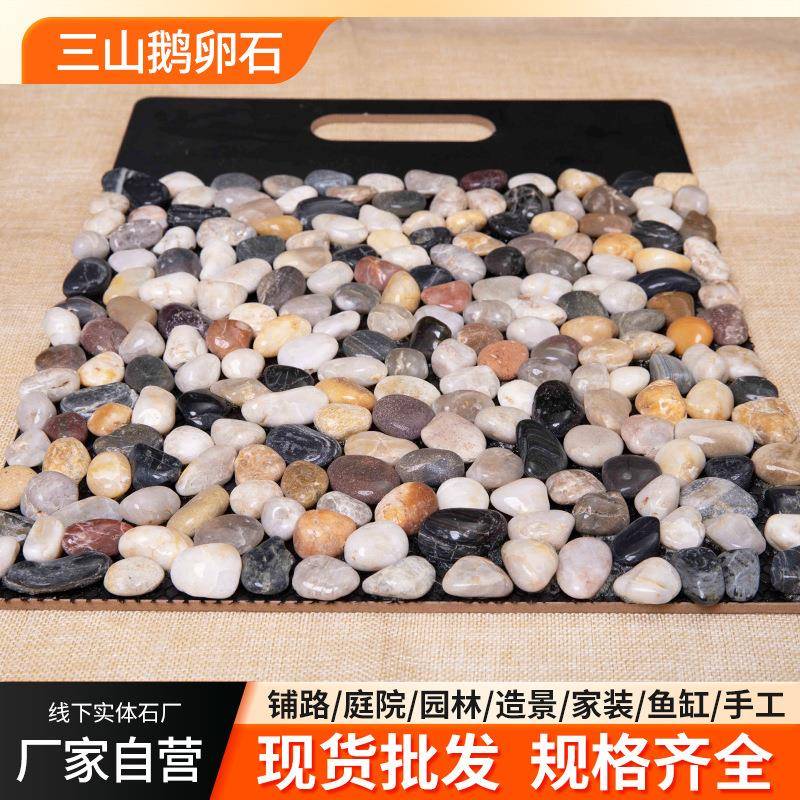 马赛克网石鹅卵造石贴墙片雨花石铺地贴石头南京六324景合石料