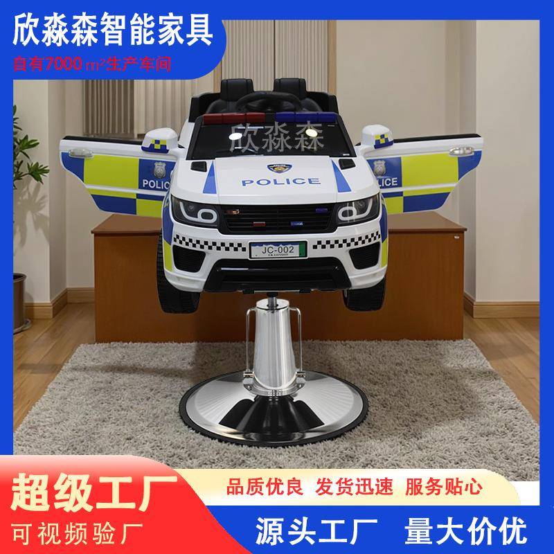 网红儿童汽车理发发椅子小孩汽车造剪椅可QCB升发廊儿童型降椅美