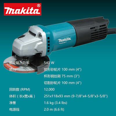 Makit牧田角磨机切割机ZUB大a功率磨磨光机多功能磨抛光打机垒手