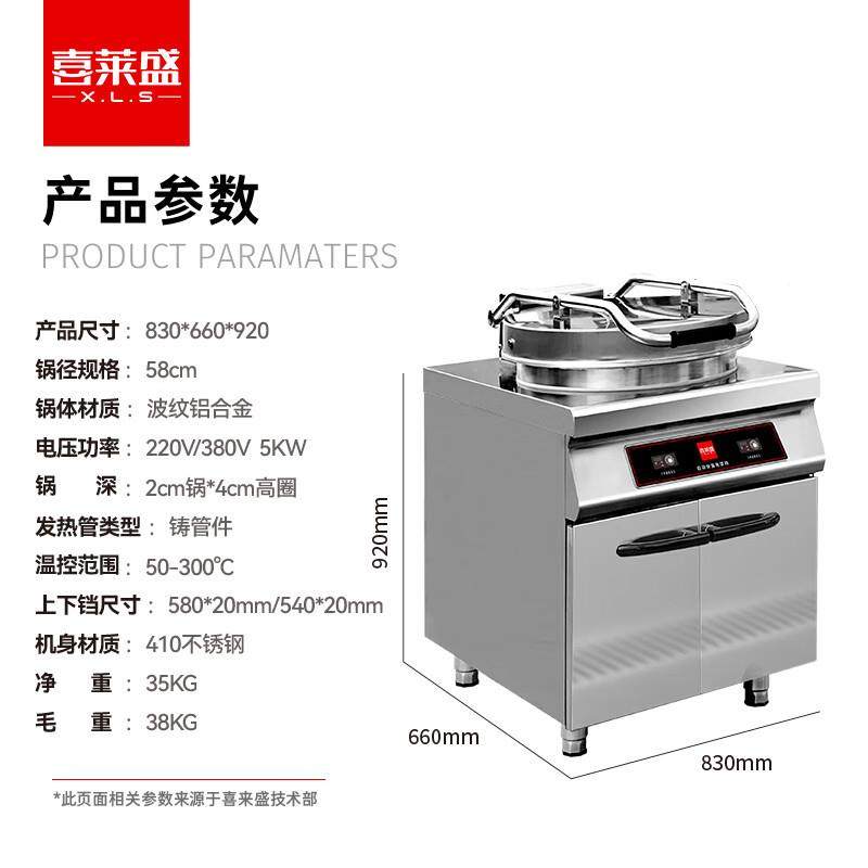 喜莱111盛用电商饼铛大号烙饼堂机用学校食立商式电饼铛双面加热,厨房电器,扒炉/铁板烧/手抓饼炉,淘宝优惠券,粉丝福利购,淘宝优惠卷