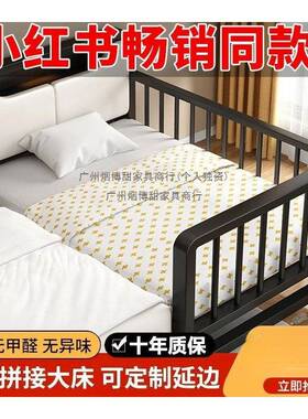 小铁艺拼接床宝宝童加宽护栏儿OVZ童床男孩单人床女孩家用儿榻米