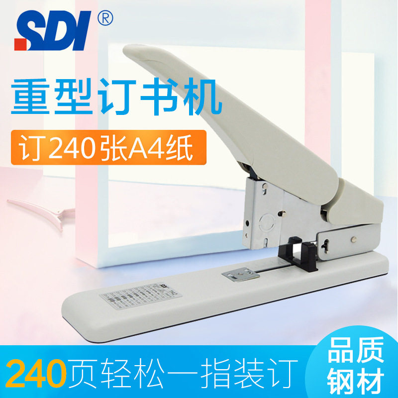 手牌(SDI)大号加厚重力型省力钉书机 可订240页 1142厚层订书器