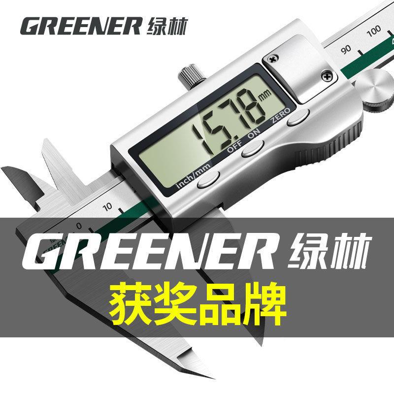 电子游家标卡尺高精度数750工业级小型文玩用度数显字油深标卡尺