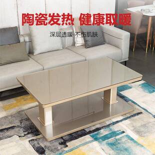暖洋洋升烤火子桌家用电暖桌取暖桌电暖炉电桌炉子LMR茶几降电烤
