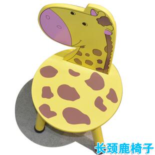 鹿宝狮子老虎童卡桌KRN椅小椅子桌通椅家用幼儿园宝背靠椅可爱儿