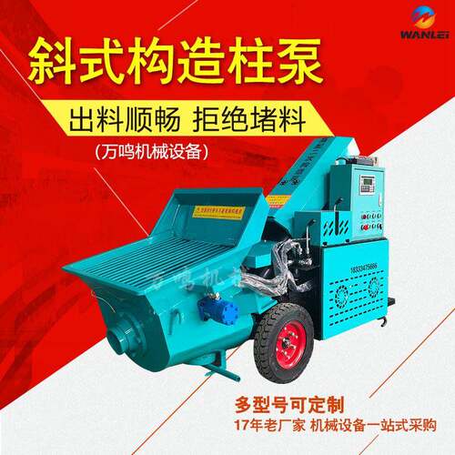 二次结构浇筑机水泥石砂输送泵构细造柱上料机输小型313混凝浆土