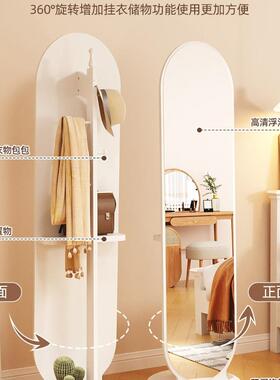 XKX旋转全镜子带置物角挂衣地架一体设身计感可移动落小户型穿衣